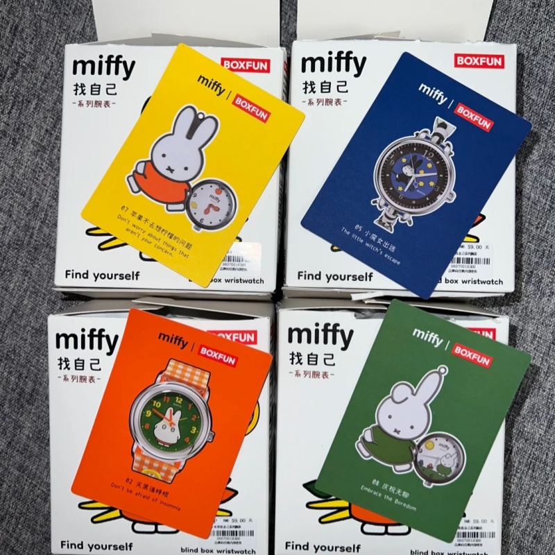 Nuevo Reloj de Pulsera Miffy O - Jewelry Watches For Kids reseña y precio
